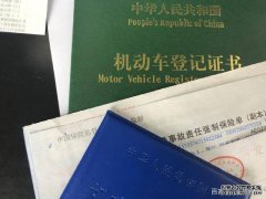 租北京车牌抵押有什么用？为什么租1年京牌不用抵押？