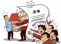 老人去世了，北京牌照子女可以继承吗？
