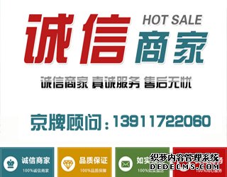 在北京生活工作没有京牌咋办？发愁！